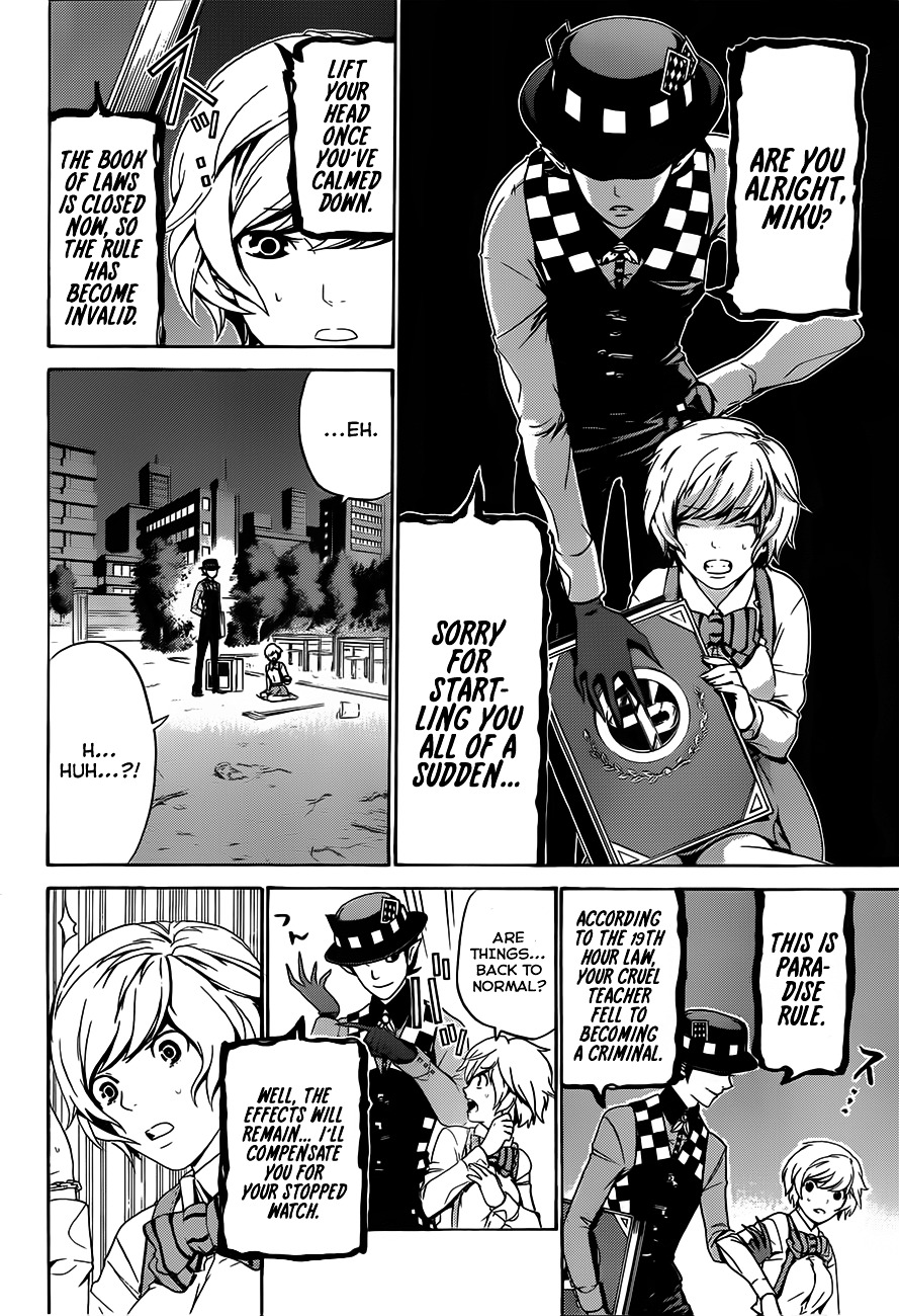 Rakuen Jourei Chapter 0 page 14 - Chapter 0 : Oneshot