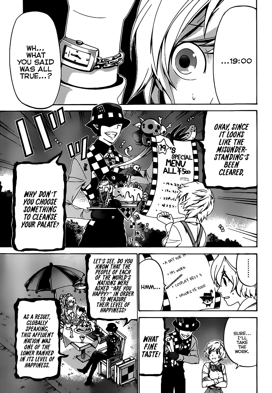 Rakuen Jourei Chapter 0 page 15 - Chapter 0 : Oneshot