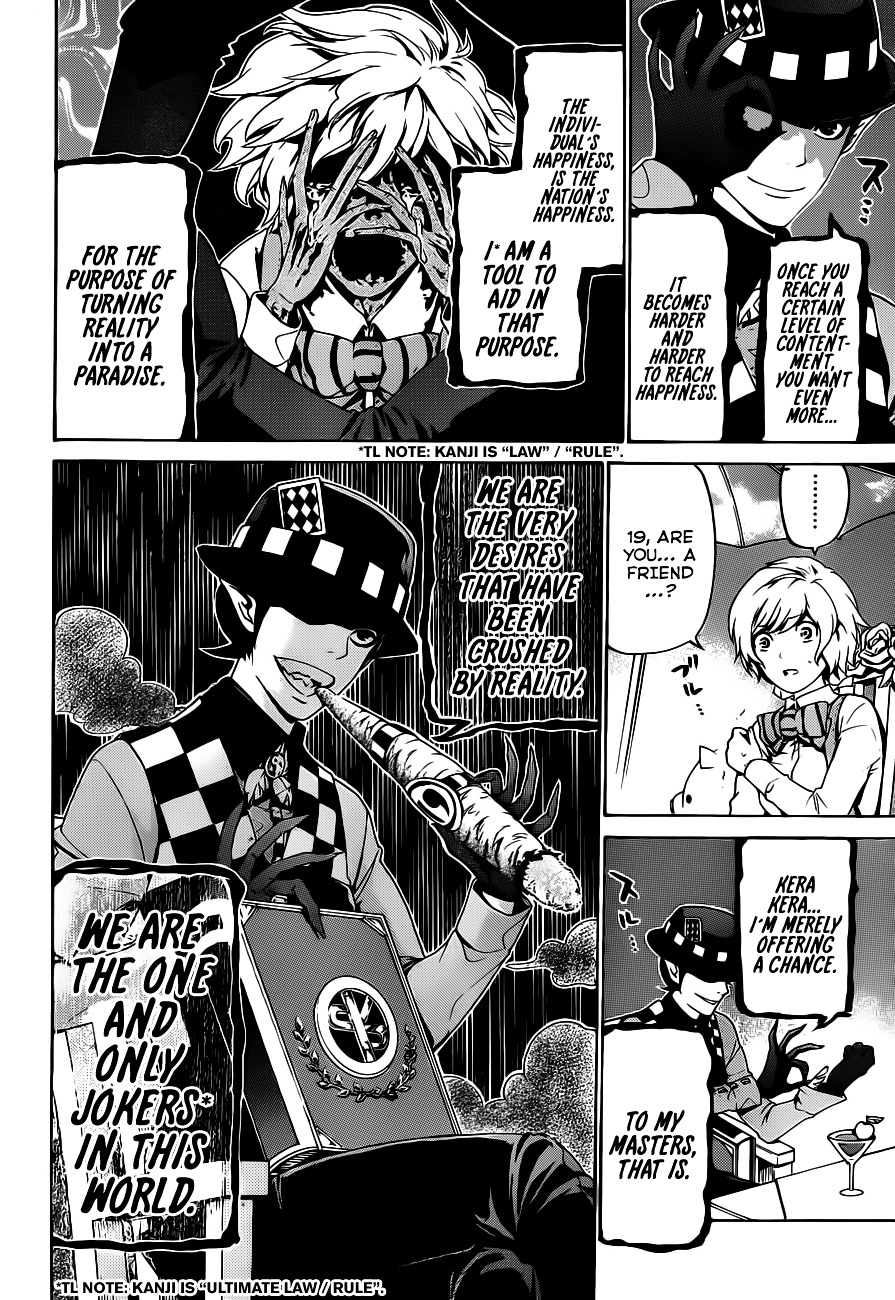 Rakuen Jourei Chapter 0 page 16 - Chapter 0 : Oneshot