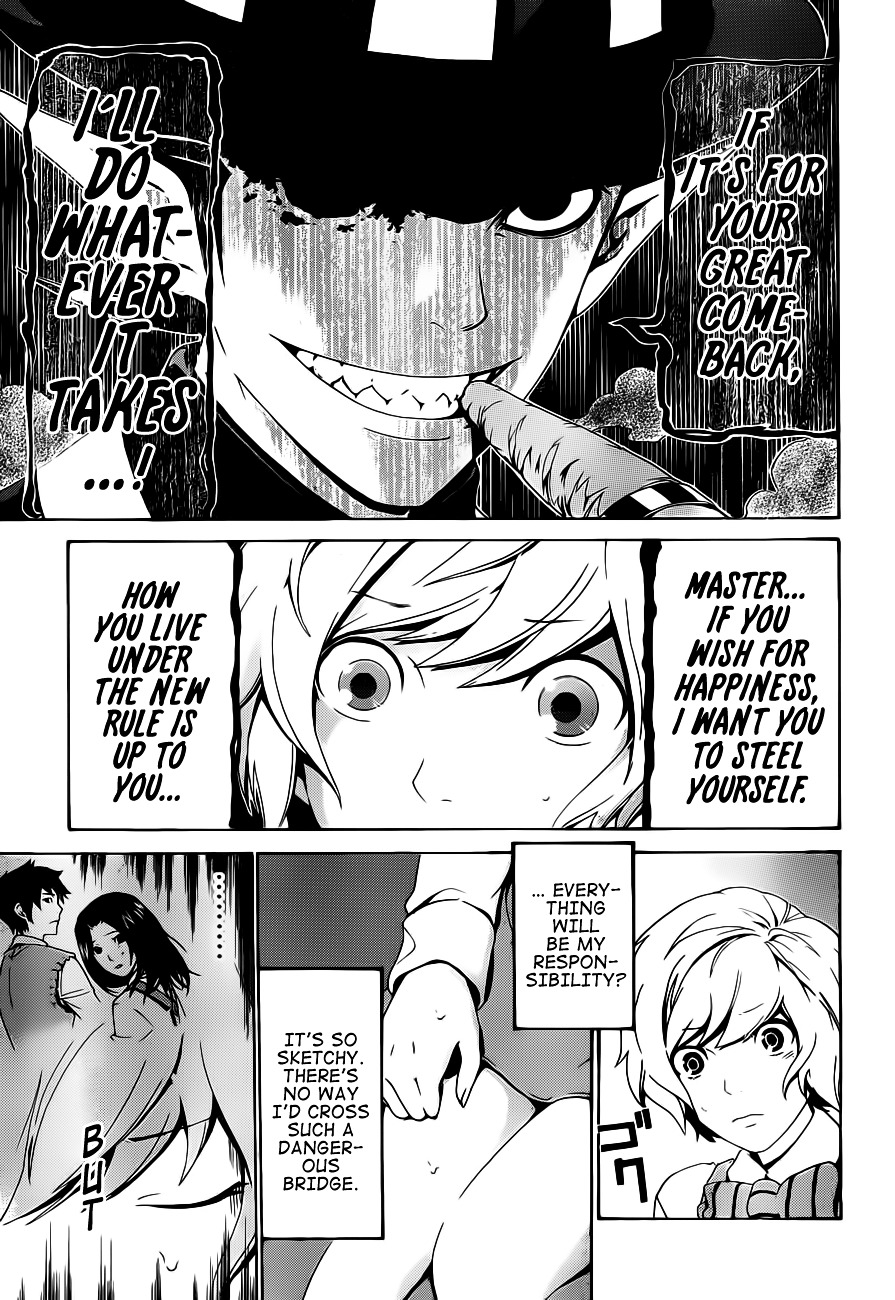 Rakuen Jourei Chapter 0 page 17 - Chapter 0 : Oneshot