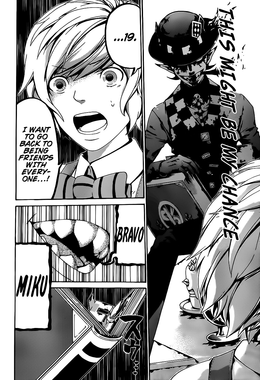 Rakuen Jourei Chapter 0 page 18 - Chapter 0 : Oneshot