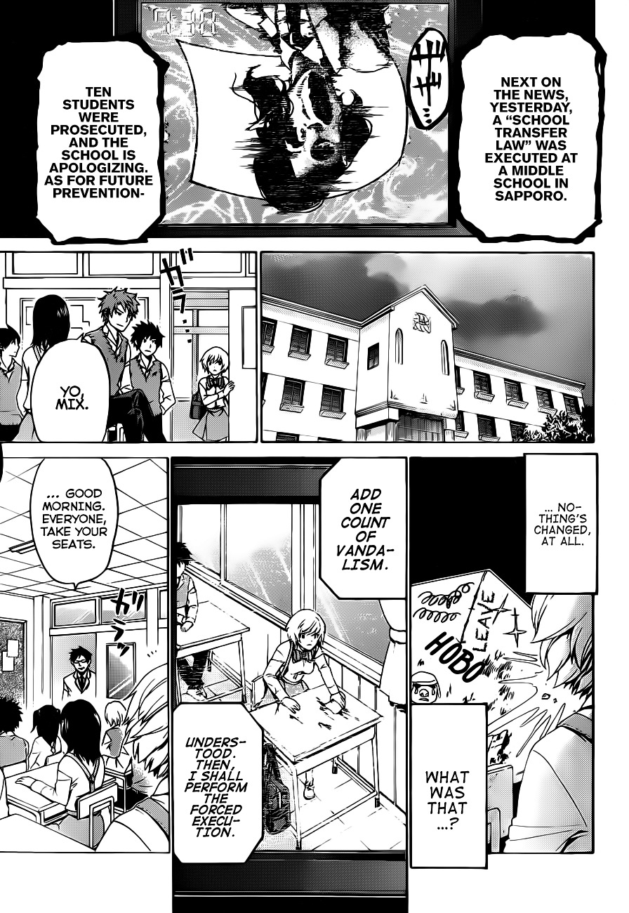 Rakuen Jourei Chapter 0 page 21 - Chapter 0 : Oneshot