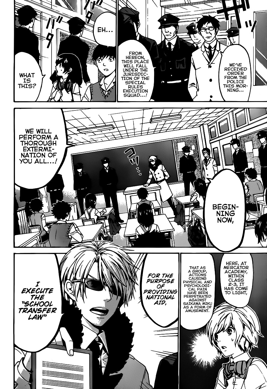 Rakuen Jourei Chapter 0 page 22 - Chapter 0 : Oneshot