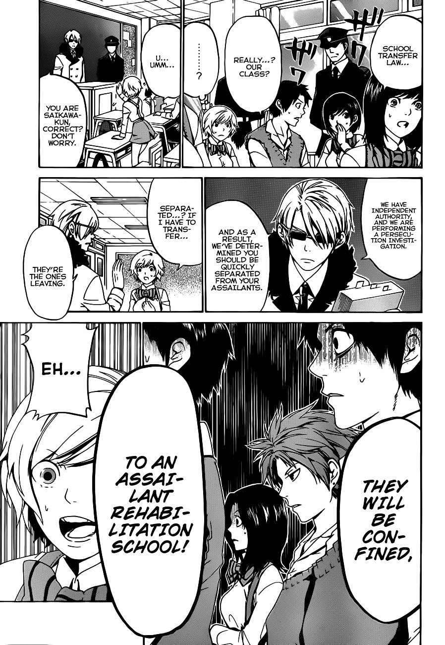 Rakuen Jourei Chapter 0 page 23 - Chapter 0 : Oneshot