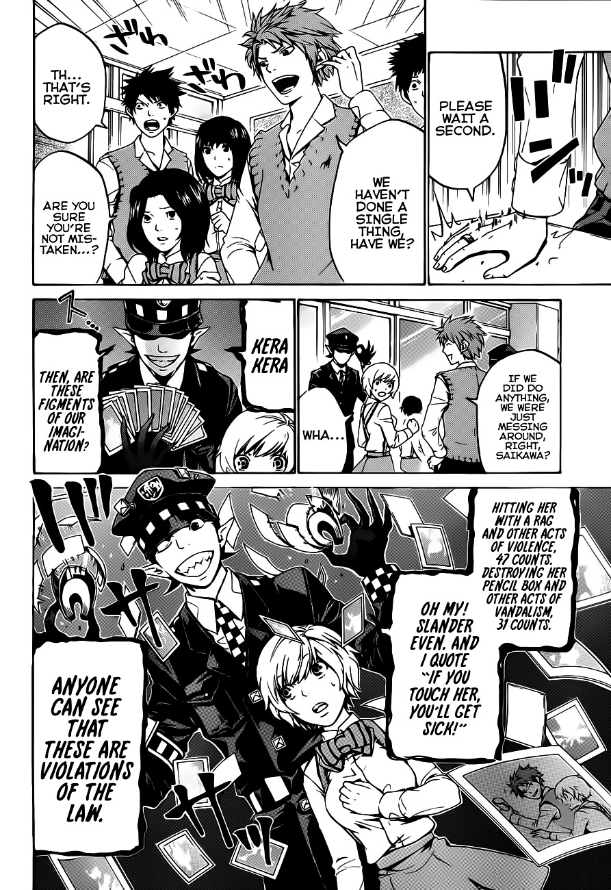 Rakuen Jourei Chapter 0 page 24 - Chapter 0 : Oneshot