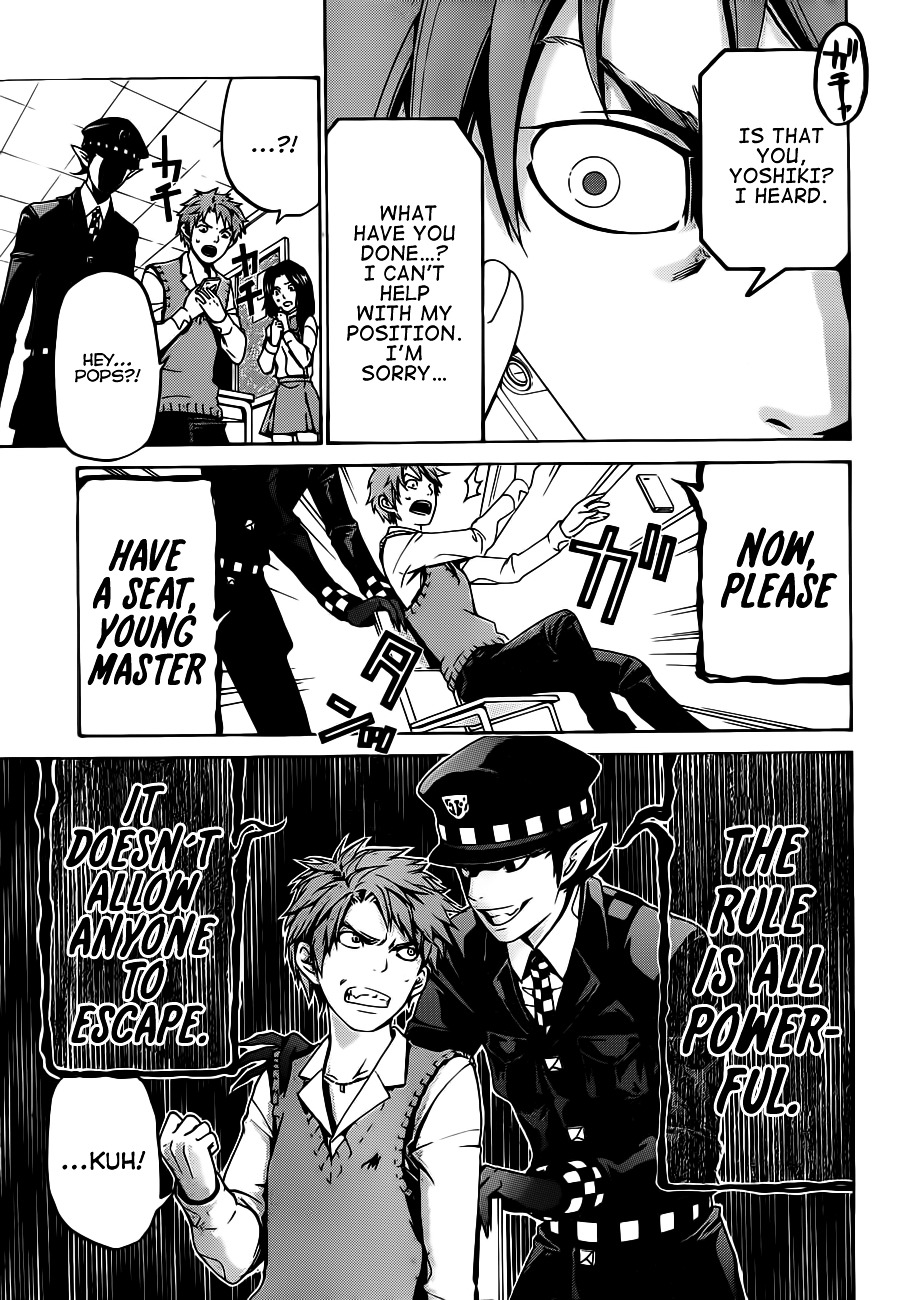 Rakuen Jourei Chapter 0 page 29 - Chapter 0 : Oneshot