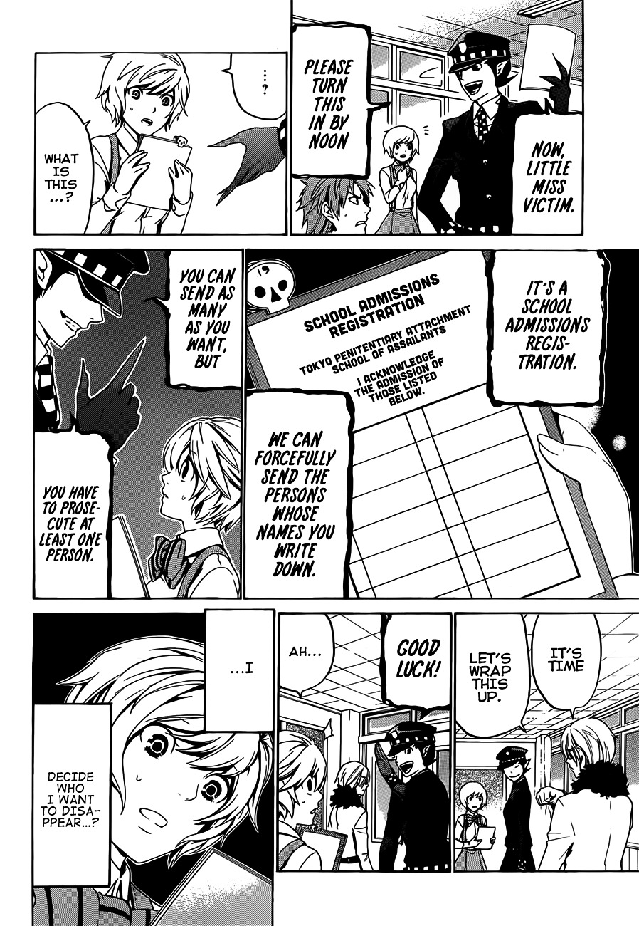 Rakuen Jourei Chapter 0 page 30 - Chapter 0 : Oneshot