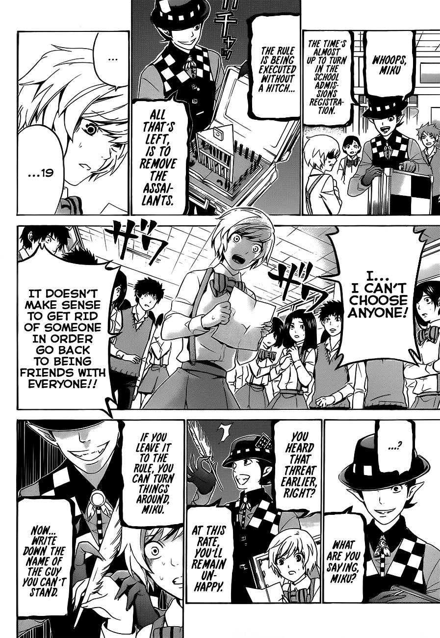 Rakuen Jourei Chapter 0 page 36 - Chapter 0 : Oneshot