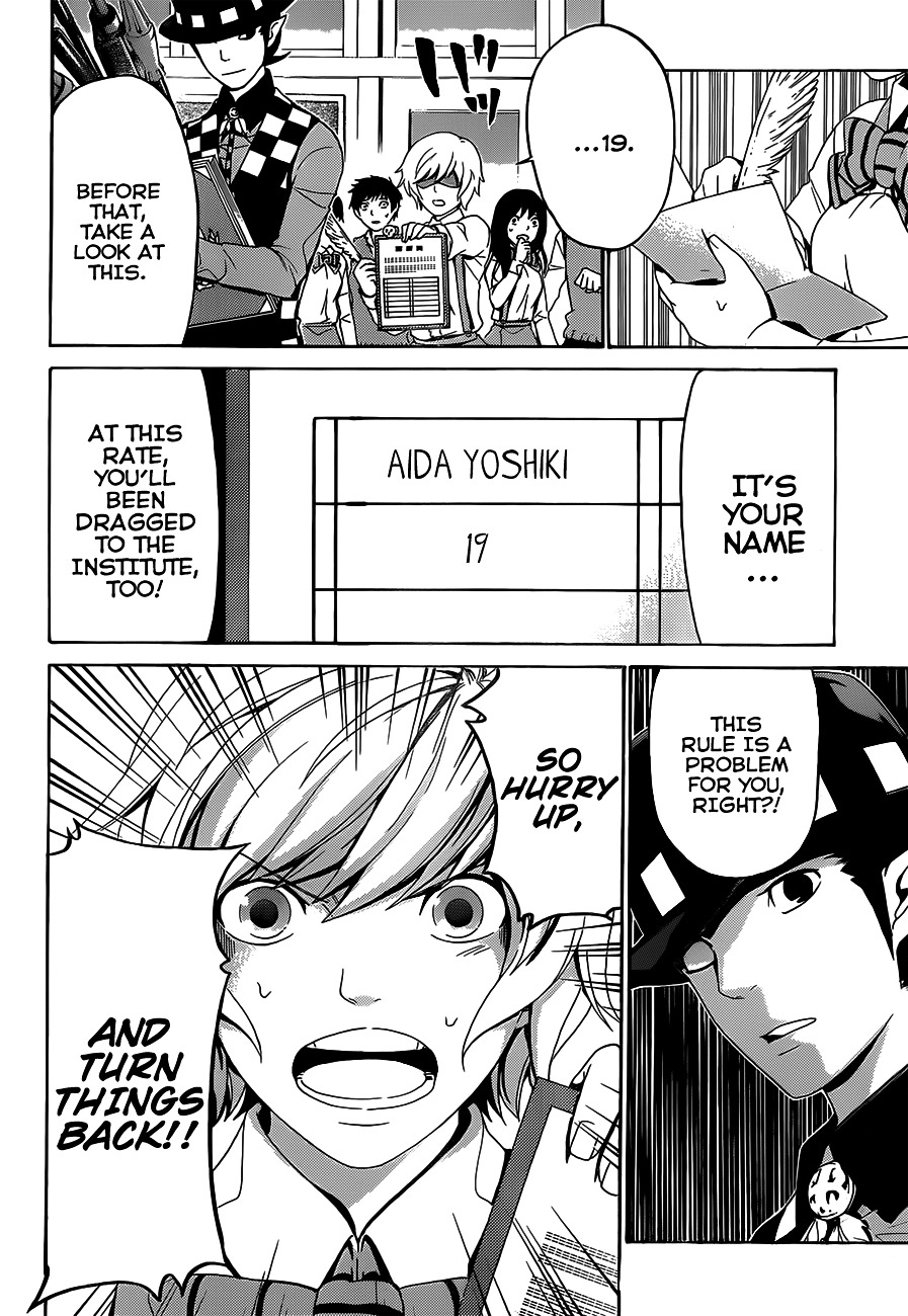Rakuen Jourei Chapter 0 page 42 - Chapter 0 : Oneshot