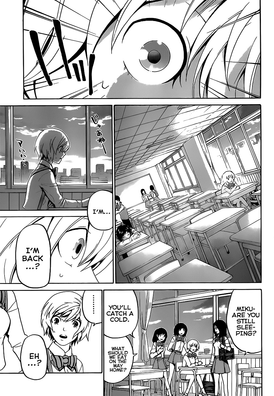 Rakuen Jourei Chapter 0 page 45 - Chapter 0 : Oneshot