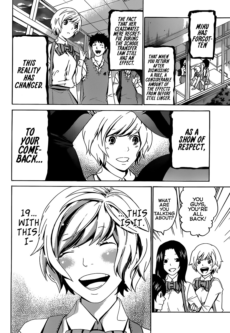 Rakuen Jourei Chapter 0 page 46 - Chapter 0 : Oneshot