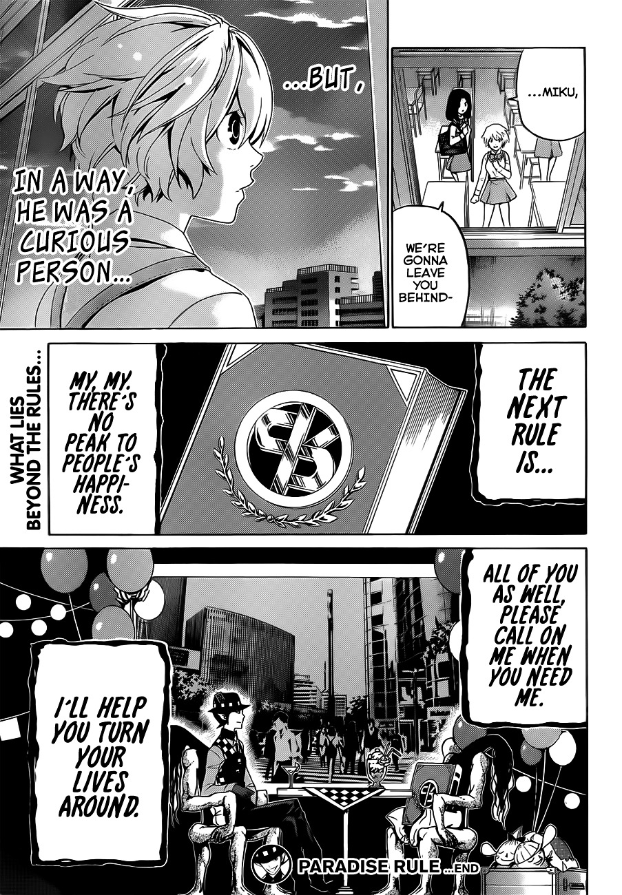 Rakuen Jourei Chapter 0 page 49 - Chapter 0 : Oneshot