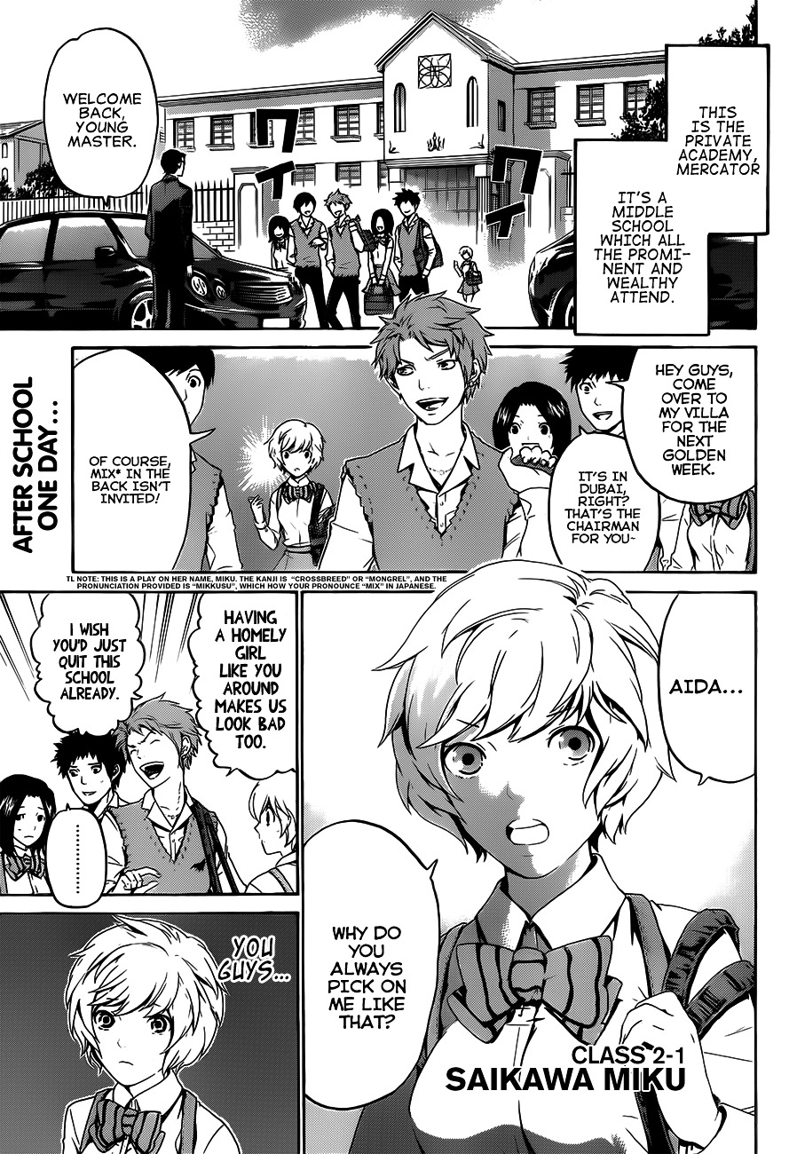 Rakuen Jourei Chapter 0 page 5 - Chapter 0 : Oneshot