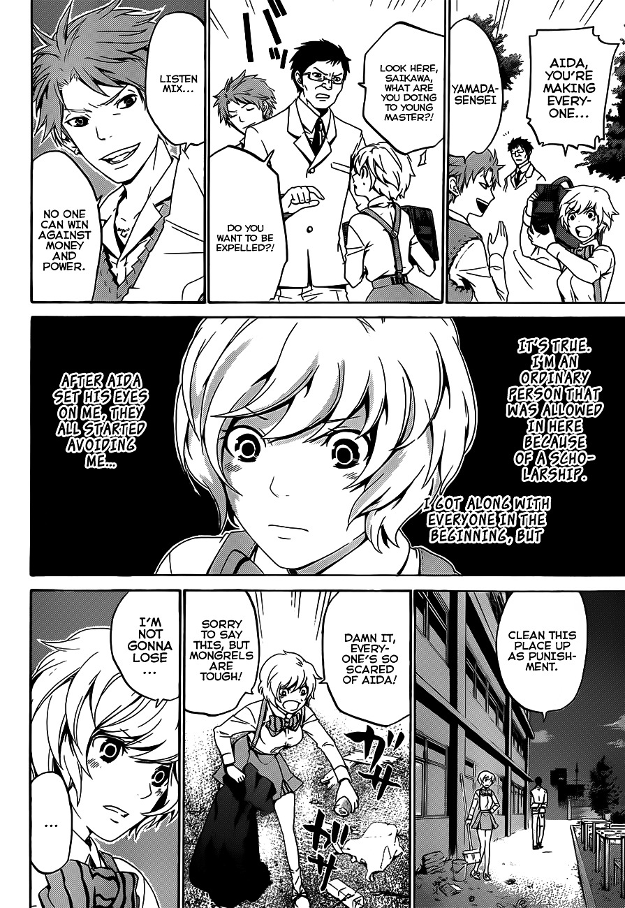 Rakuen Jourei Chapter 0 page 6 - Chapter 0 : Oneshot