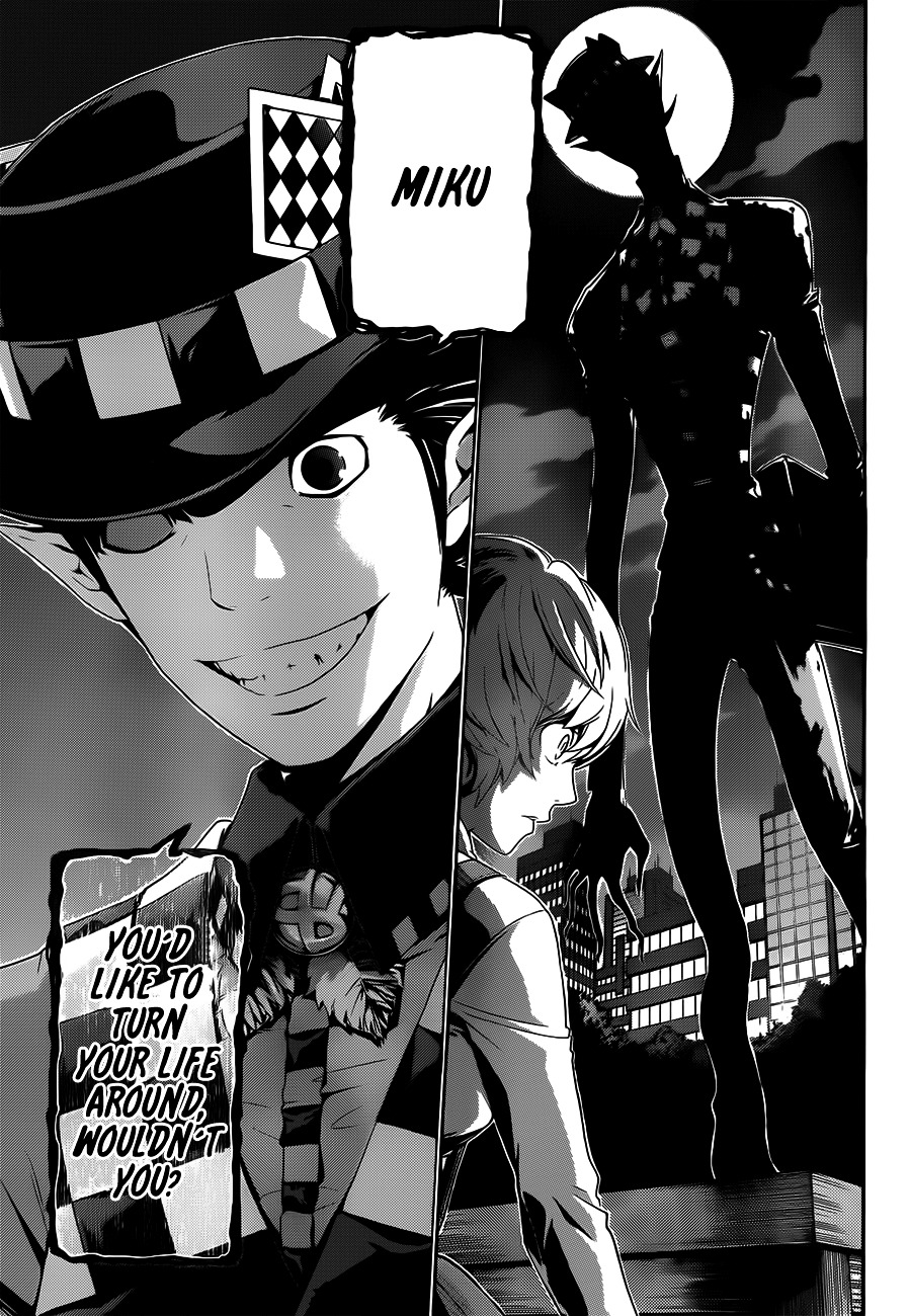 Rakuen Jourei Chapter 0 page 7 - Chapter 0 : Oneshot