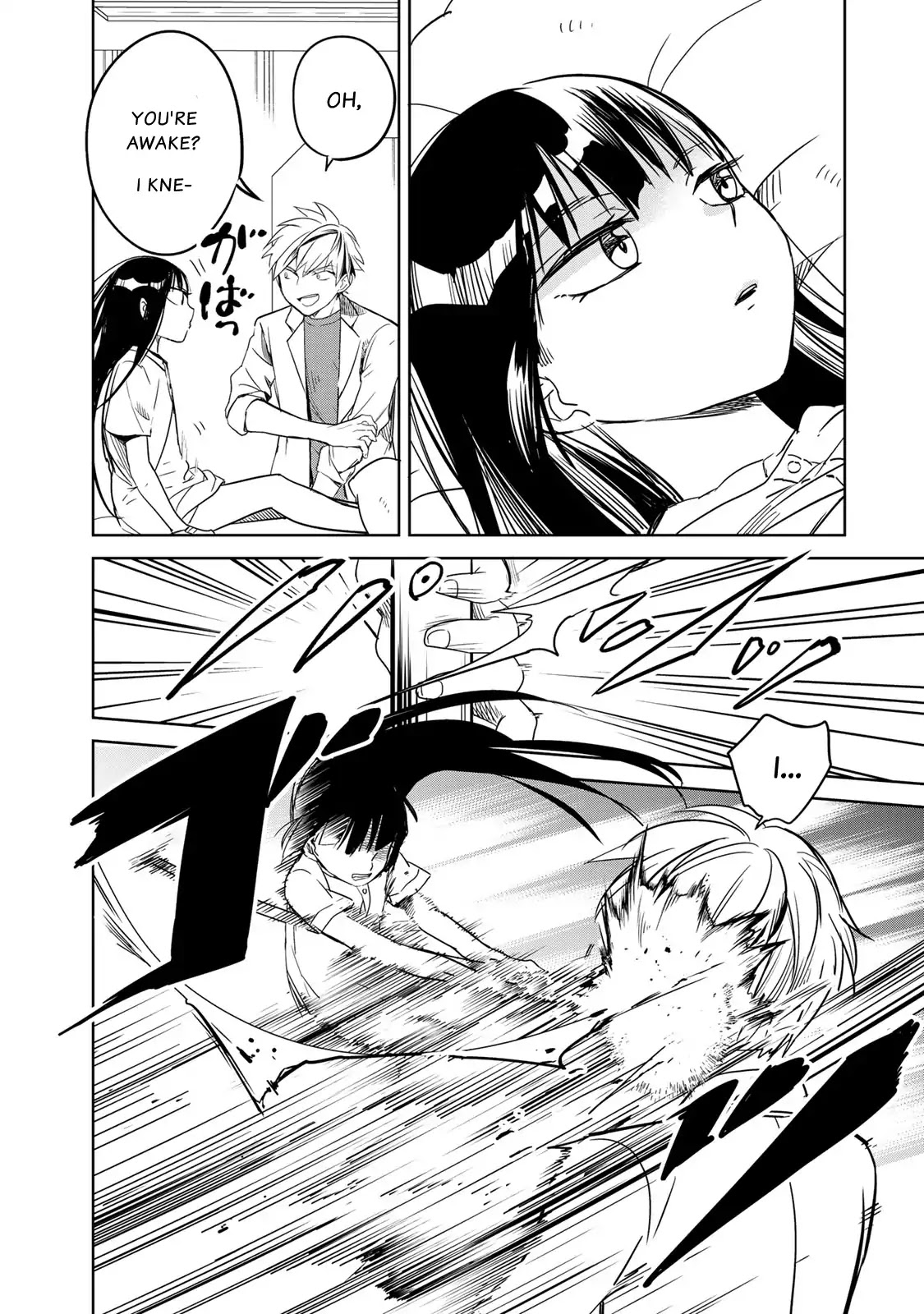 Rakuen no Chloris Chapter 1 page 14 - Chapter 1: Father of Daphne