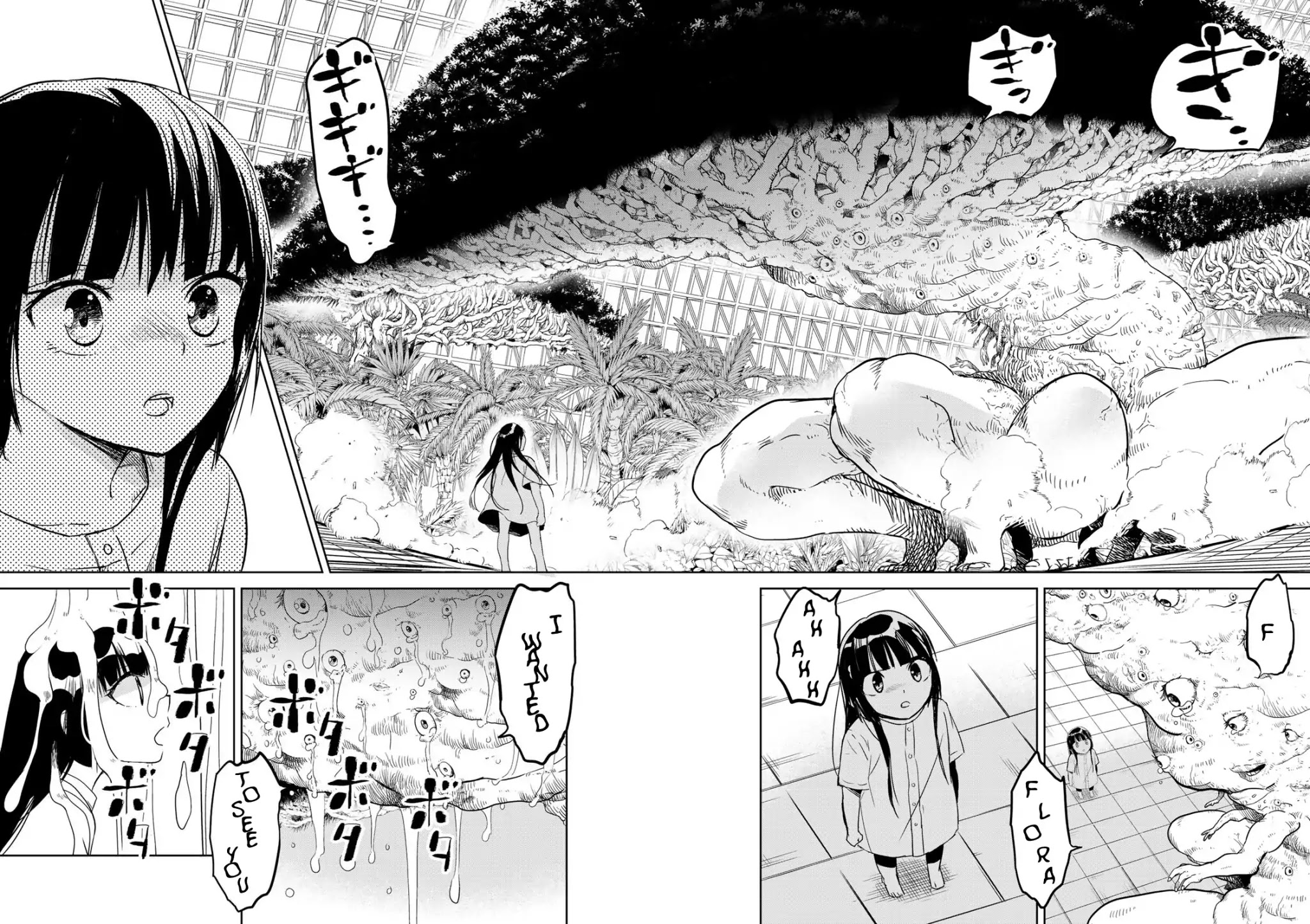 Rakuen no Chloris Chapter 1 page 18 - Chapter 1: Father of Daphne