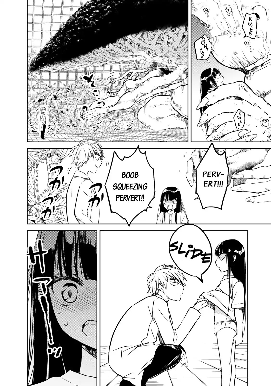 Rakuen no Chloris Chapter 1 page 21 - Chapter 1: Father of Daphne