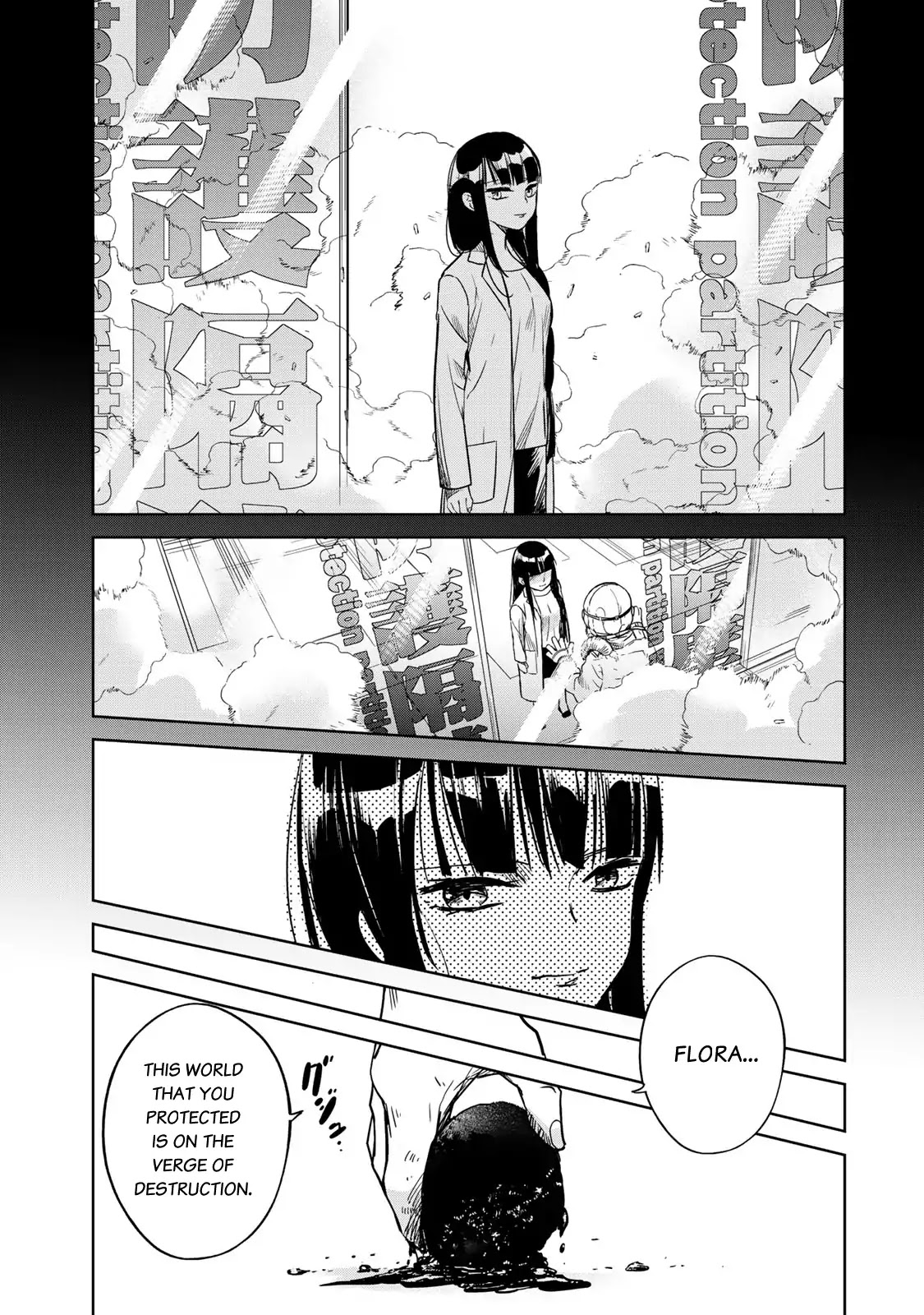 Rakuen no Chloris Chapter 1 page 29 - Chapter 1: Father of Daphne