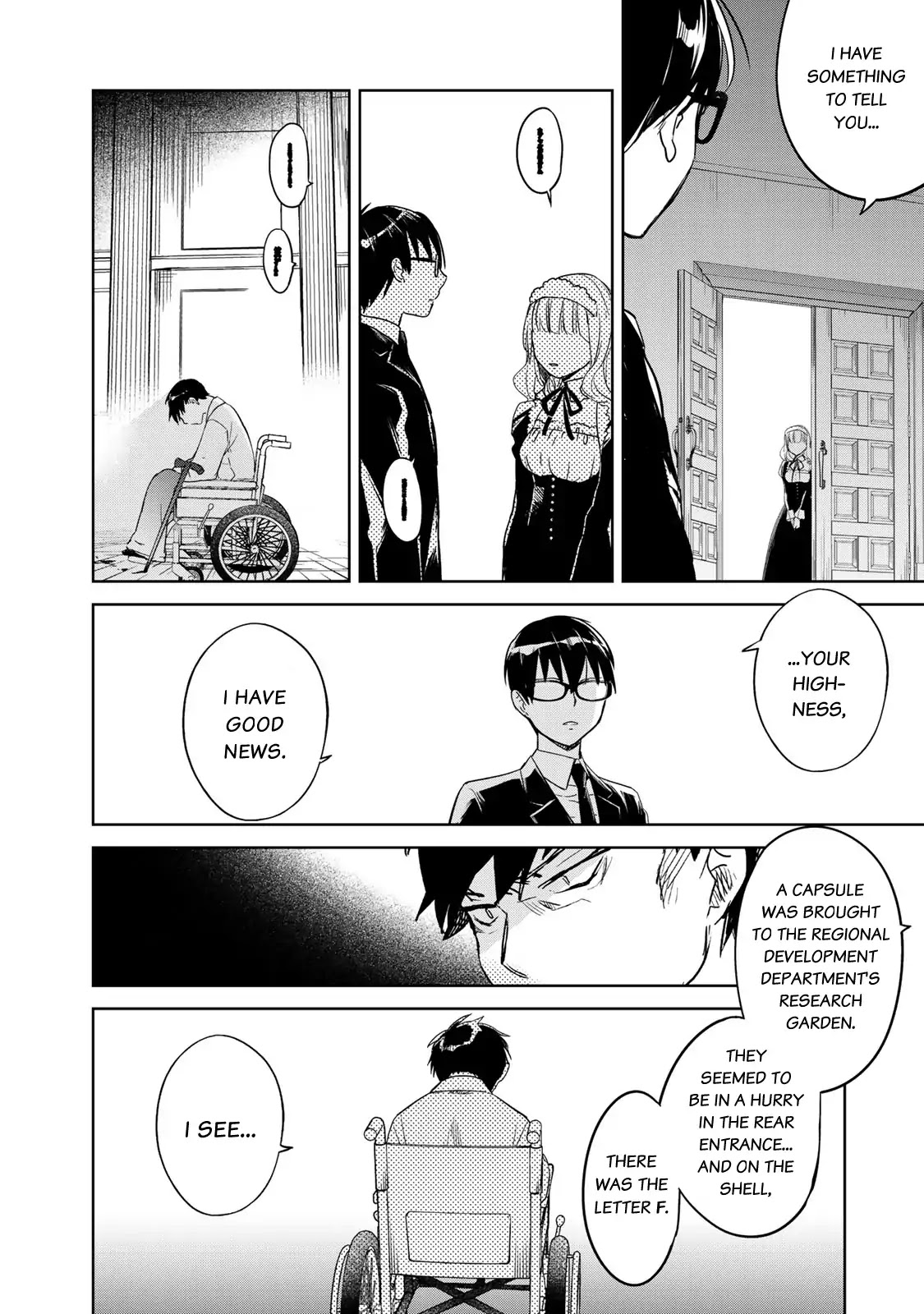 Rakuen no Chloris Chapter 1 page 31 - Chapter 1: Father of Daphne