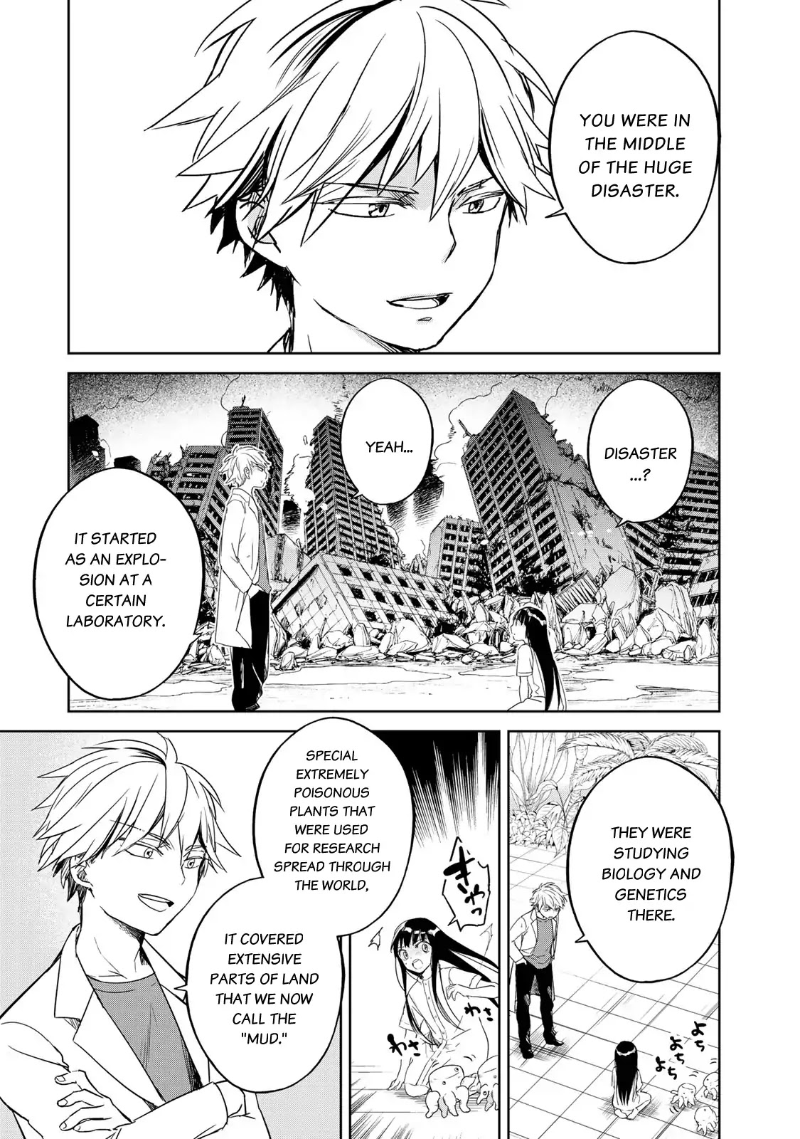 Rakuen no Chloris Chapter 1 page 34 - Chapter 1: Father of Daphne