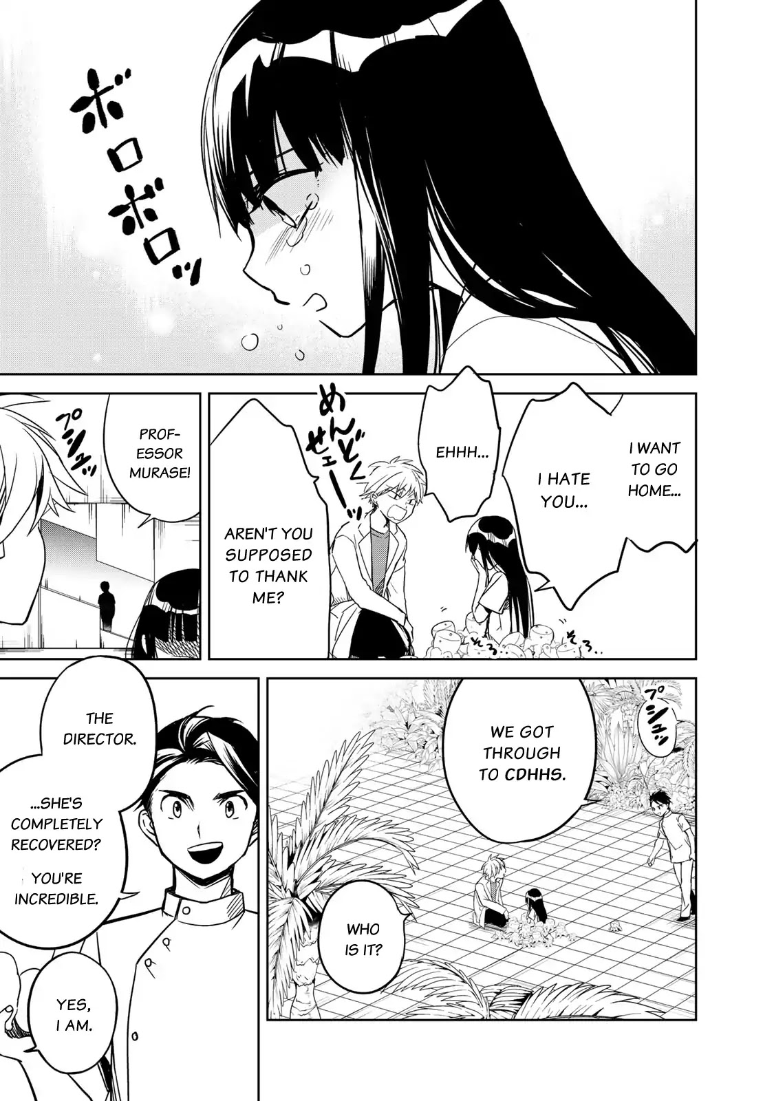 Rakuen no Chloris Chapter 1 page 40 - Chapter 1: Father of Daphne