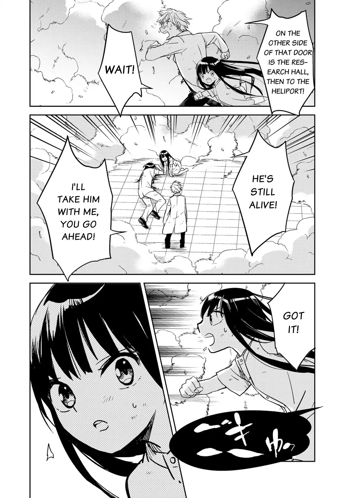 Rakuen no Chloris Chapter 1 page 51 - Chapter 1: Father of Daphne