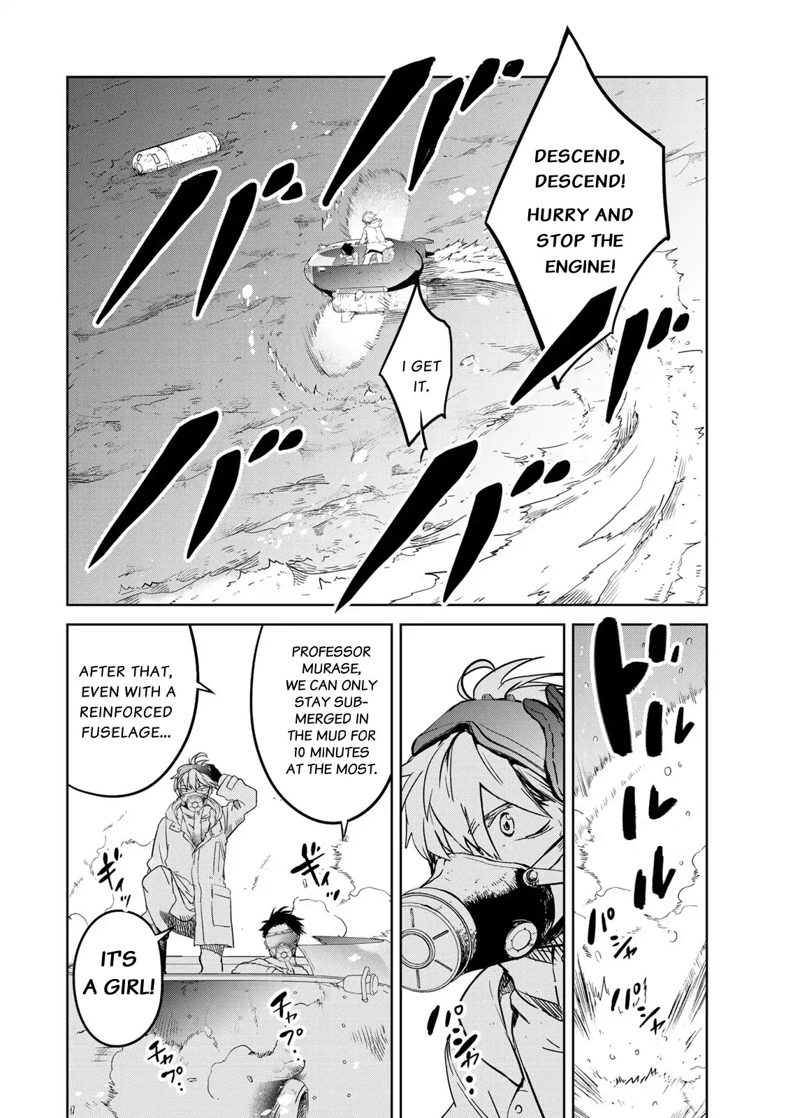 Rakuen no Chloris Chapter 1 page 7 - Chapter 1: Father of Daphne