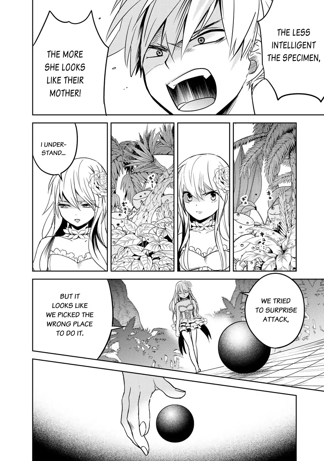 Rakuen no Chloris Chapter 1 page 74 - Chapter 1: Father of Daphne