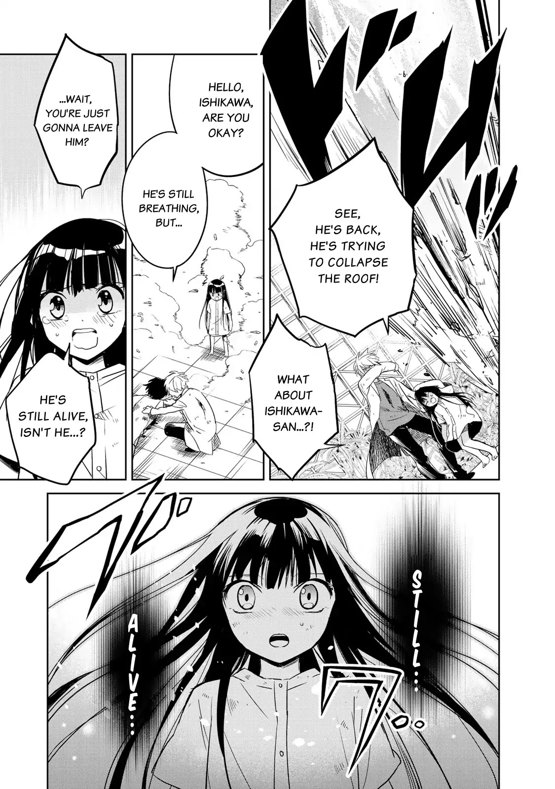 Rakuen no Chloris Chapter 1 page 81 - Chapter 1: Father of Daphne