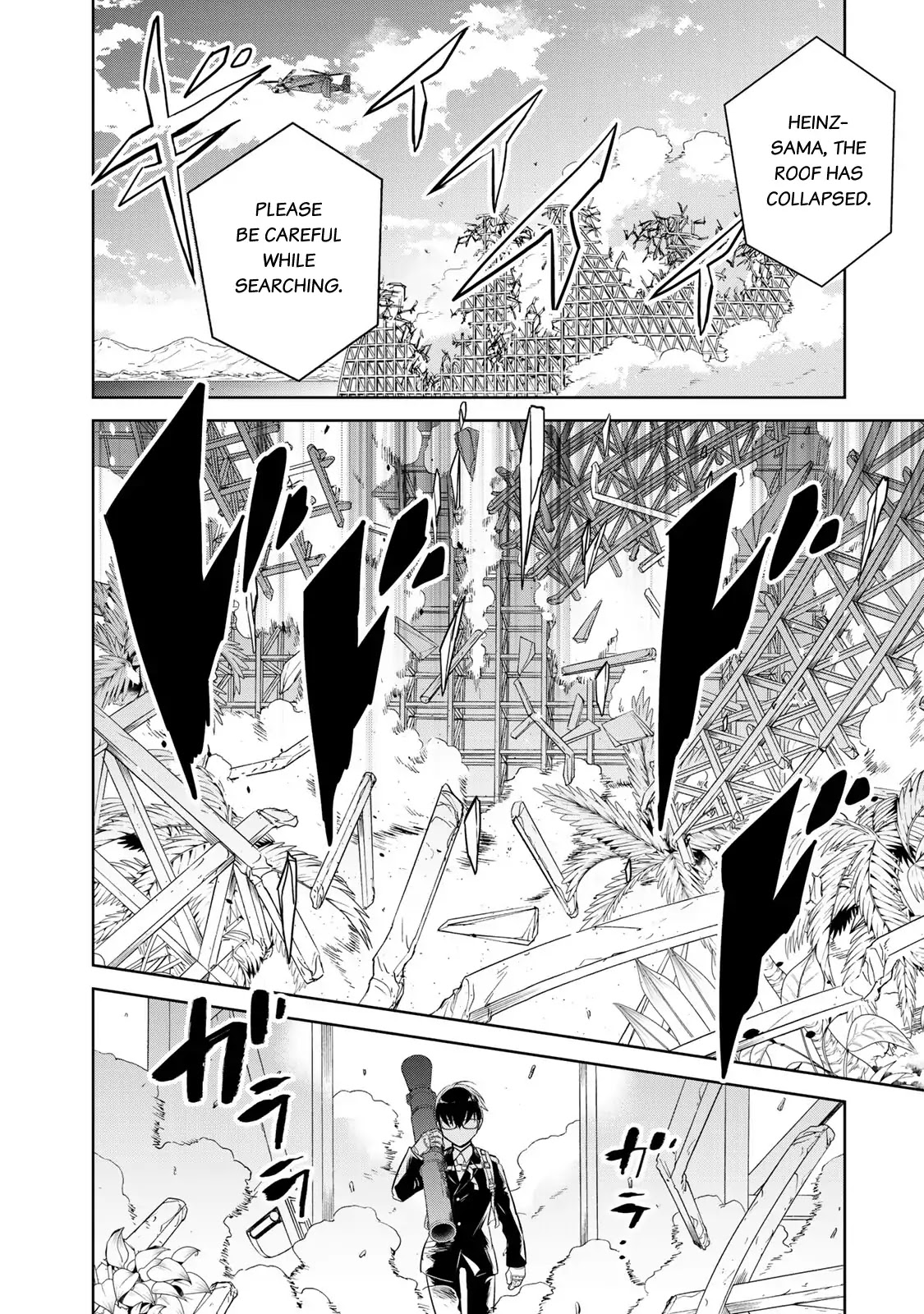 Rakuen no Chloris Chapter 1 page 84 - Chapter 1: Father of Daphne