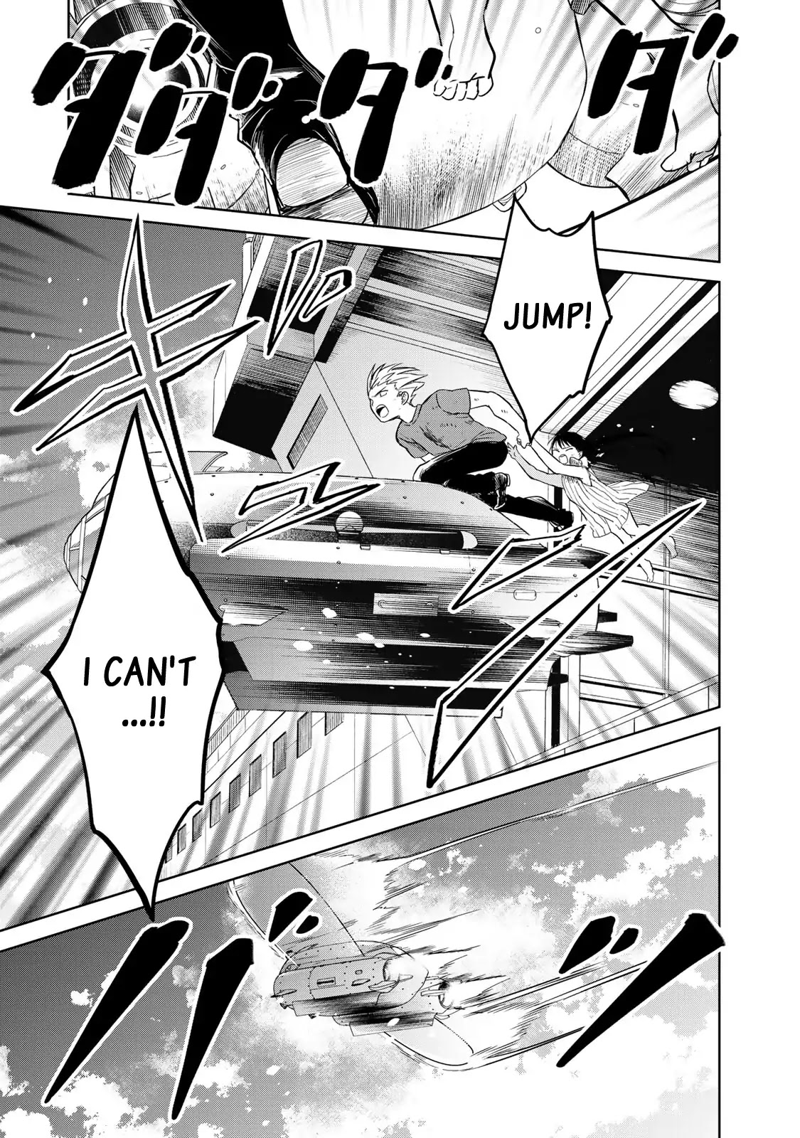 Rakuen no Chloris Chapter 1 page 89 - Chapter 1: Father of Daphne