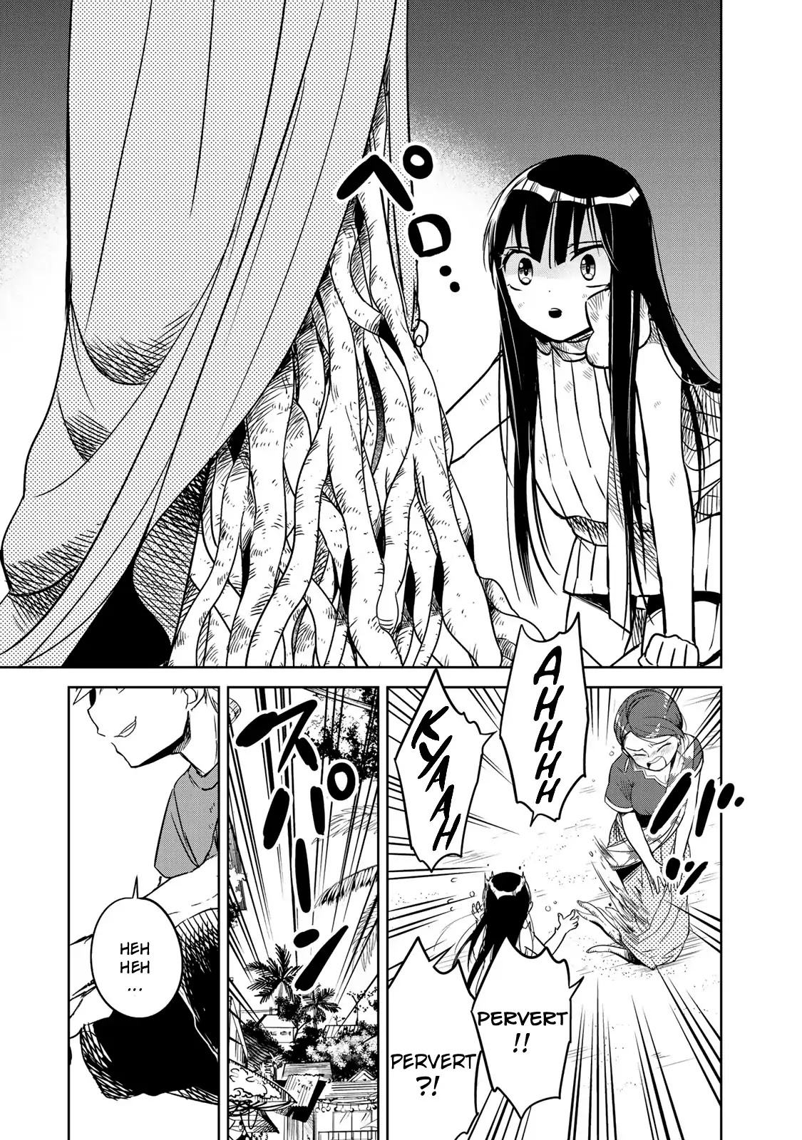 Rakuen no Chloris Chapter 2 page 24 - Chapter 2: Town Of Living Creatures