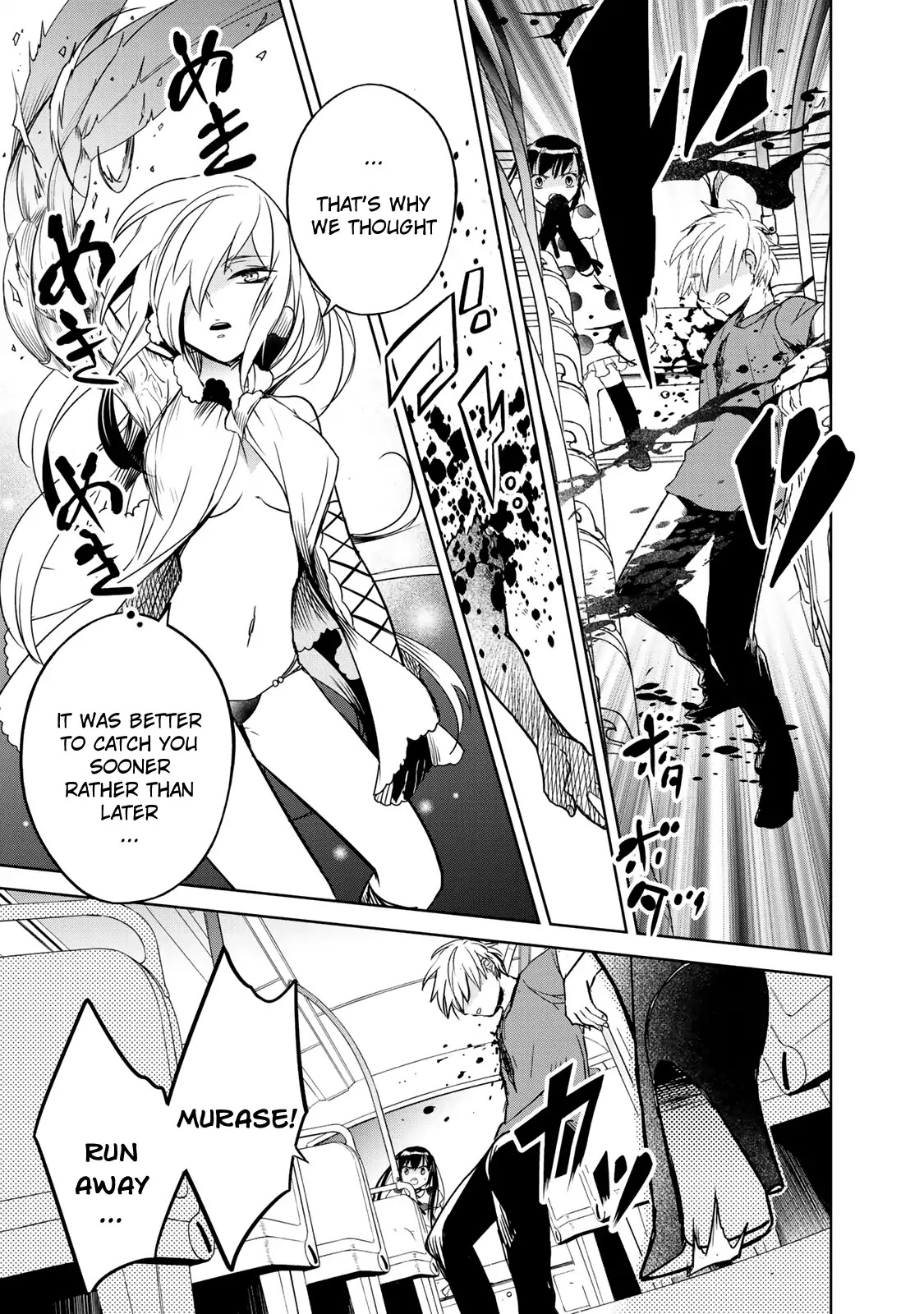 Rakuen no Chloris Chapter 2 page 47 - Chapter 2: Town Of Living Creatures