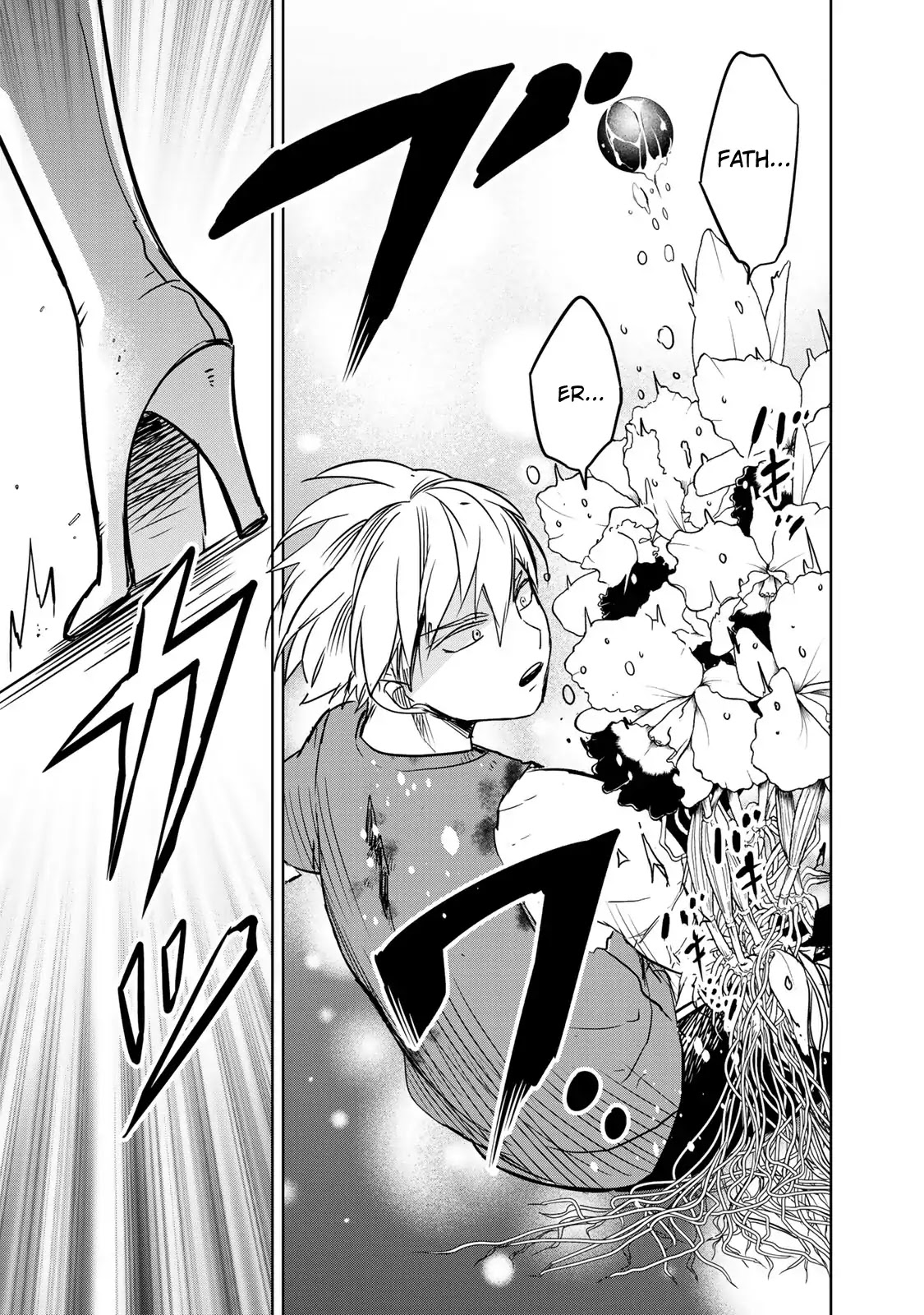 Rakuen no Chloris Chapter 3 page 18 - Chapter 3: Chloris' Affection