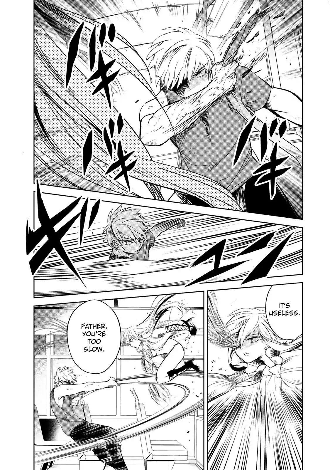 Rakuen no Chloris Chapter 3 page 6 - Chapter 3: Chloris' Affection