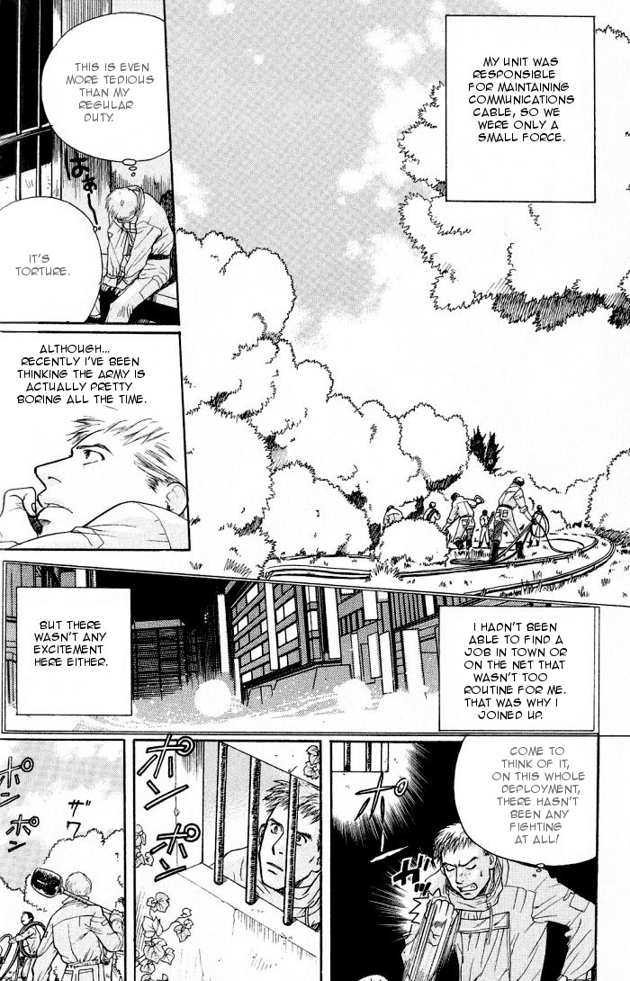 Rakuen no Izumi Chapter 1 page 11 - Chapter 1