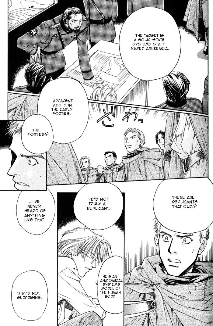 Rakuen no Izumi Chapter 1 page 16 - Chapter 1