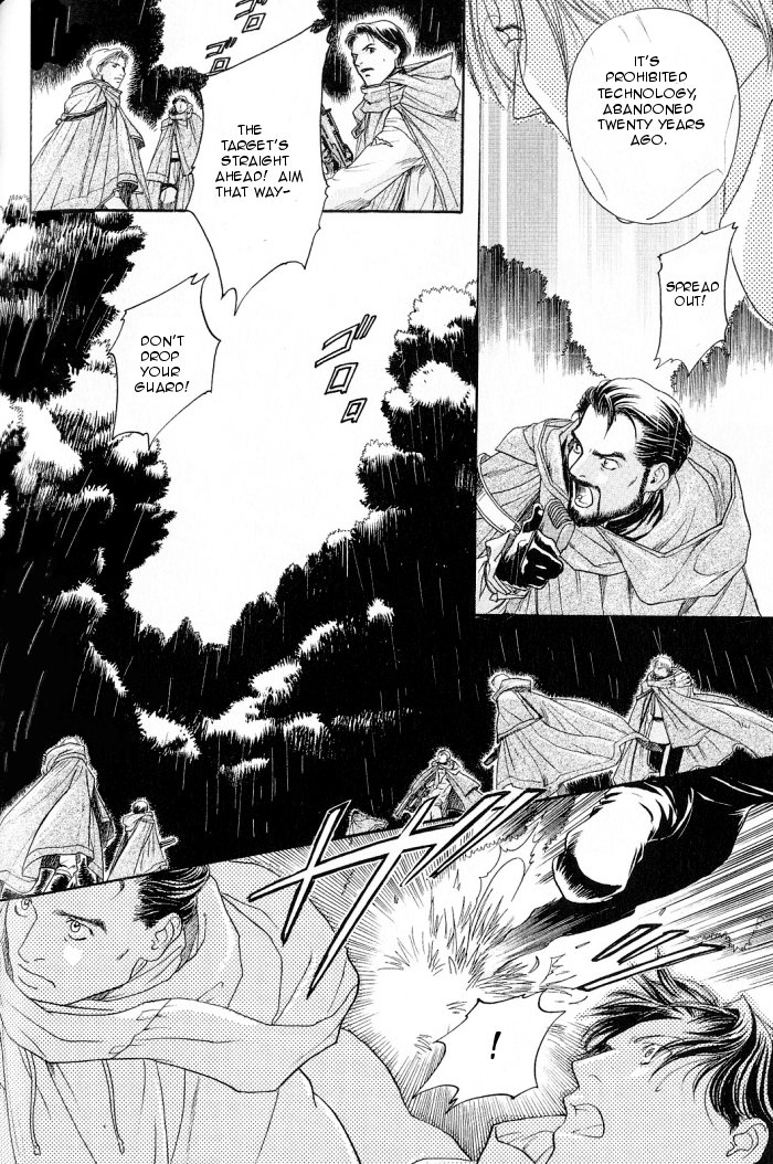 Rakuen no Izumi Chapter 1 page 17 - Chapter 1