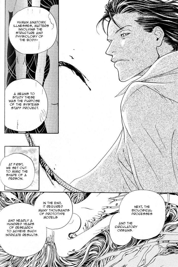 Rakuen no Izumi Chapter 1 page 19 - Chapter 1