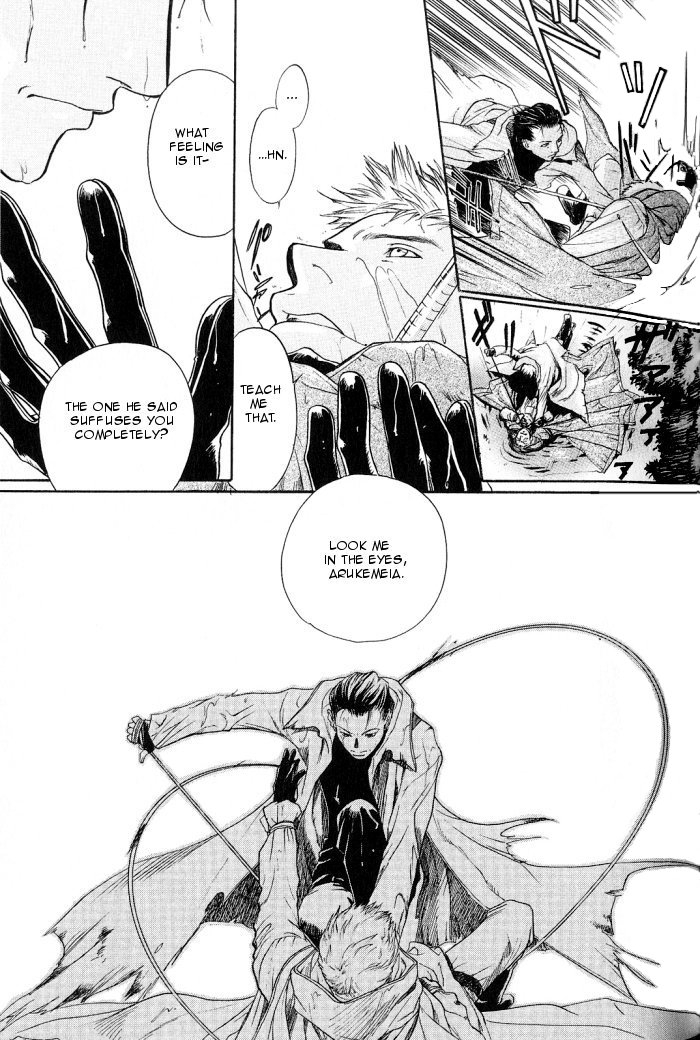 Rakuen no Izumi Chapter 1 page 32 - Chapter 1