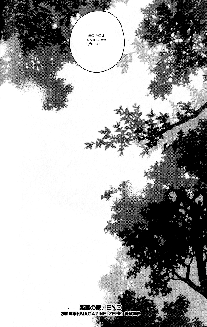 Rakuen no Izumi Chapter 1 page 43 - Chapter 1