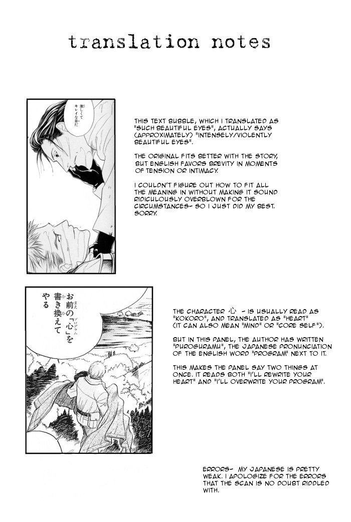 Rakuen no Izumi Chapter 1 page 44 - Chapter 1