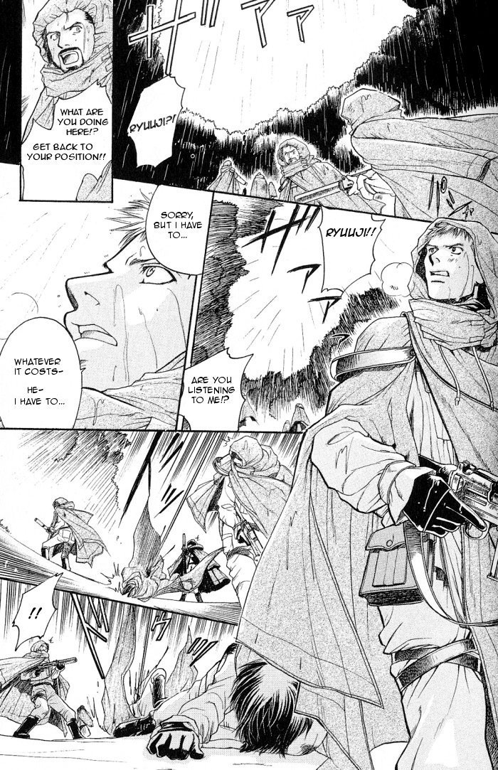 Rakuen no Izumi Chapter 1 page 6 - Chapter 1