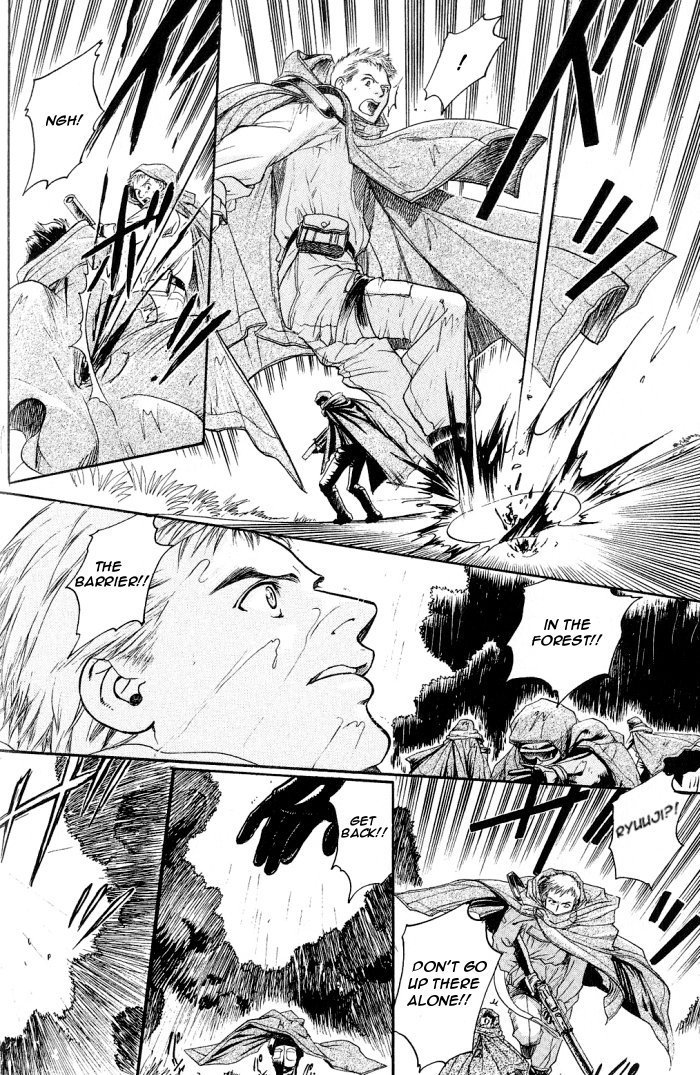 Rakuen no Izumi Chapter 1 page 7 - Chapter 1