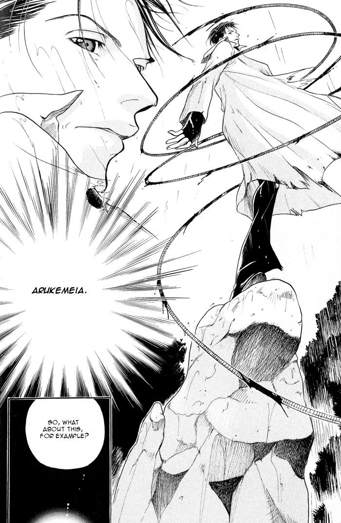 Rakuen no Izumi Chapter 1 page 9 - Chapter 1