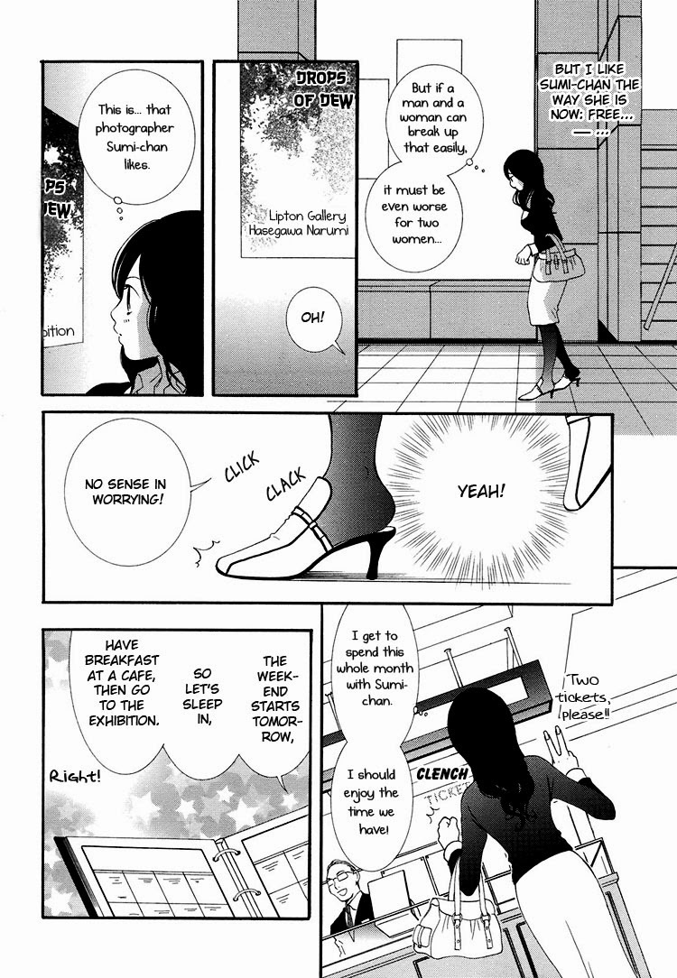 Rakuen no Jouken Chapter 1 page 16 - Chapter 1