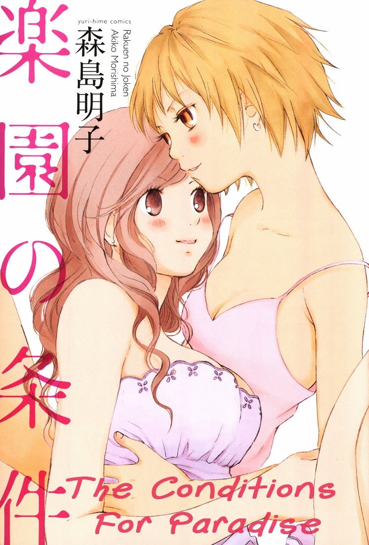 Rakuen no Jouken Chapter 1 page 6 - Chapter 1