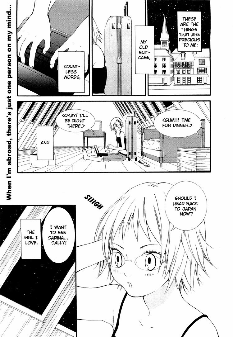 Rakuen no Jouken Chapter 2 page 1 - Chapter 2