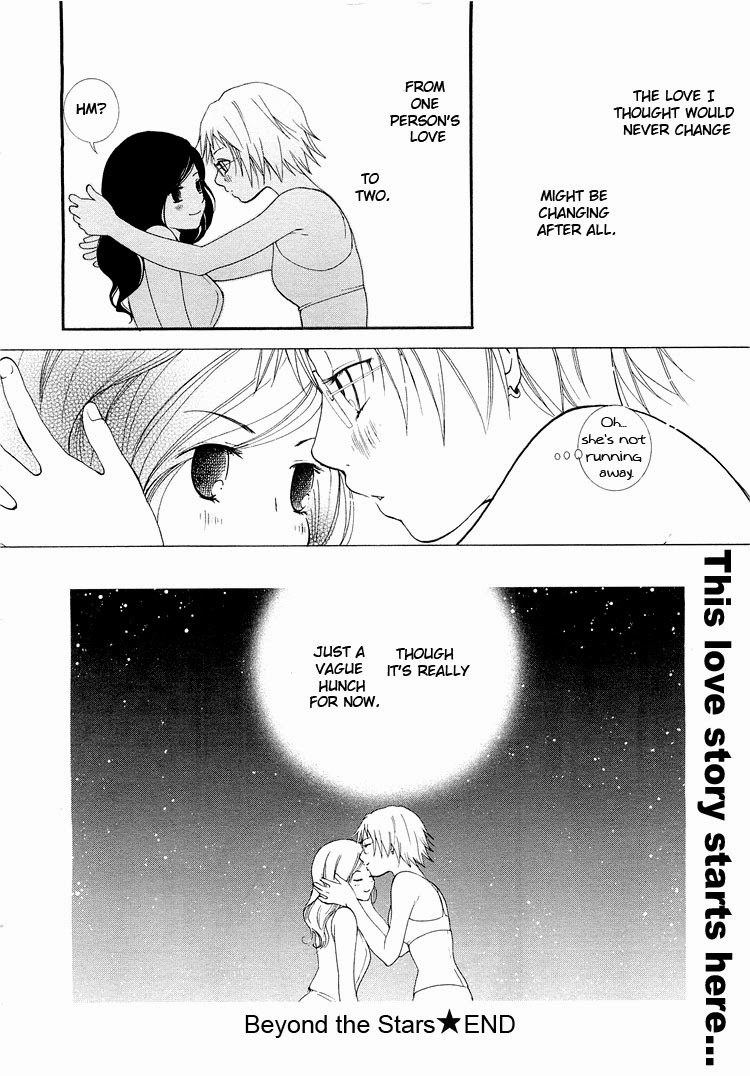 Rakuen no Jouken Chapter 2 page 16 - Chapter 2